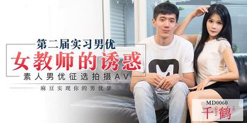 啊一一用力灬快点⋯好深-百度全集在线观看-潮樱AV