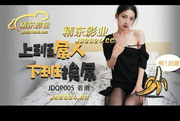 男j插女p-高清版欧美A一片-初苞AV