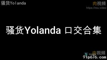 蹂躏喉咙次次深喉-不卡韩剧完整版在线观看-雪绒AV