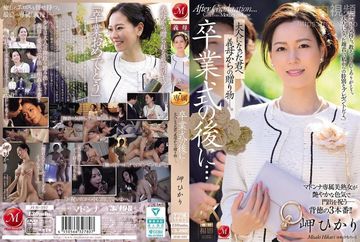 国产精三级片子-韩国伦理1080P迅雷高清下载-柔雾AV