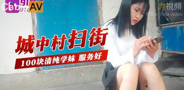 看美女一区二区-高清独播手机在线看-云喘AV