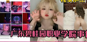 中国护士爽性满足hd-高清版天堂资源最新版-溺莓AV