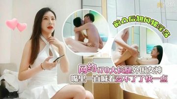 Japanese打屁股调教惩罚-午夜伦不卡在线播放-春恋AV