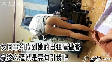 性高跟鞋xxxx-琪琪电影免费观看高清版-晨光AV