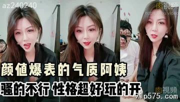 偷拍受害者援助渠道-西瓜影音在线播放观看-稚恋AV