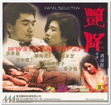 黄色影片后入-不卡dvd电影在线看-春序AV