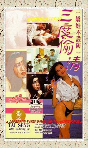 退休熟妇69式-手机视频日本成人在线-樱唇AV