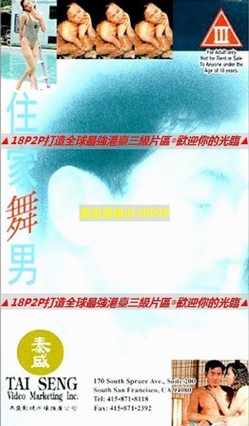 亚洲影视久久-HD天堂资源最新版-桃汁AV
