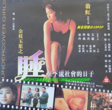 玉蒲团之乳欲春宵-ok电影天堂国语版高清-稚乳AV