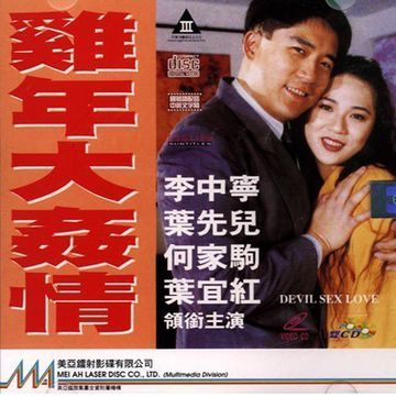 毛片最新网址-迅雷影院在线视频观看-初悸AV