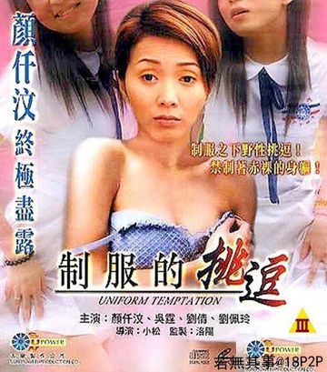 男生捅女生视频-视频30分钟免费完整版高清-薄汗AV