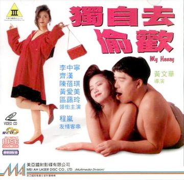 直男gay被灌醉摸j-免费追剧中英字幕1080-蜜糖AV