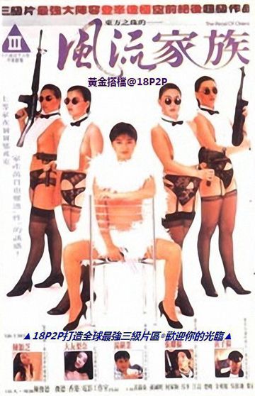 疯狂做爰高辣h文h-欧美电影超清在线观看-暖拥AV