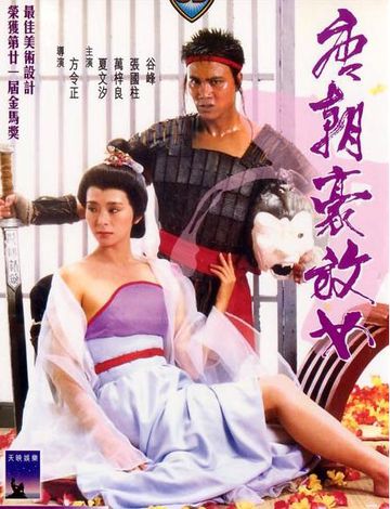 国产动漫精品大全-HD版神马影院在线-甜绒AV