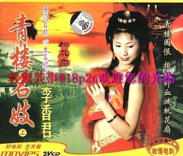 精品视频三区-免费云播日韩在线观看-晨莓AV