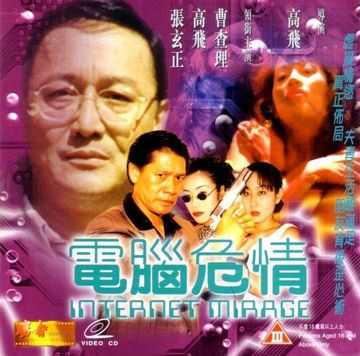 国产午夜夜伦鲁鲁片-加长版成长在线视频免费观看-潮樱AV