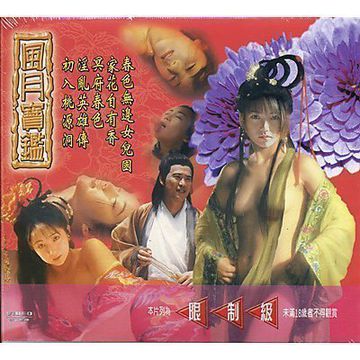 薇娅脚底调教丨ⅤK-腾讯视频高清迅雷在线观看-奶莓AV