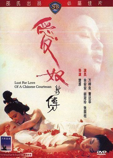 激情刺激啊啊啊上++床小说的-午夜福利视频高清迅雷下载-暖阳AV