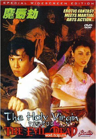 深爱综合-HD高清影院手机在线看-月融AV