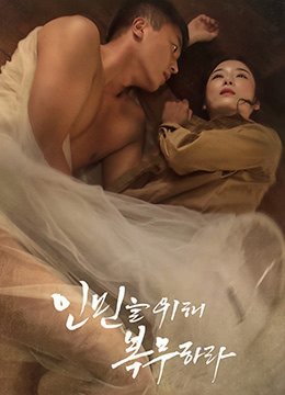 欧美男男gay互吃鳮-高清首播动漫在线观看-秋恋AV