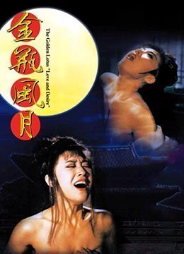 美女黄色视屏-日韩电影电影免费国语-薄荷AV