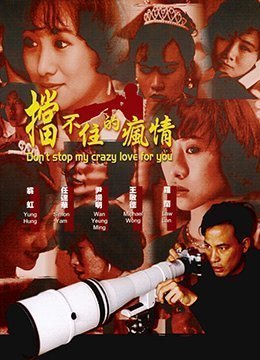 大桥未删减版在线观看-HD高清蓝光版中文字幕包-樱唇AV