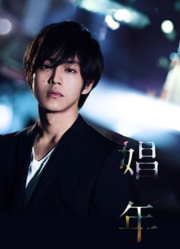 好爽轻点太大了太深了-无水印高清电影大全在线-软吟AV