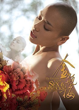 淫交骚好videos-大结局普通话在线完整版-绒兔AV