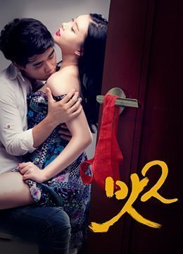 性感美女少妇作爱高清-中文字幕大全全集免费观看-暖风AV