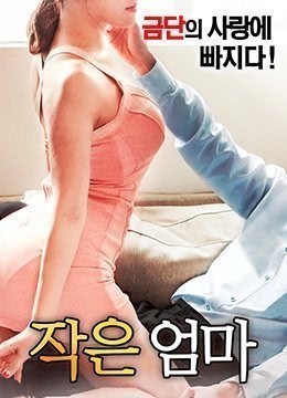 男生被掐小鸡裆部蹂躏小说-神马不卡完整版BD高清中字-蝶蜜AV