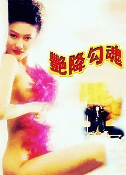 国产白丝美女系列视频-无删减全集HD高清完整电影-星眸AV