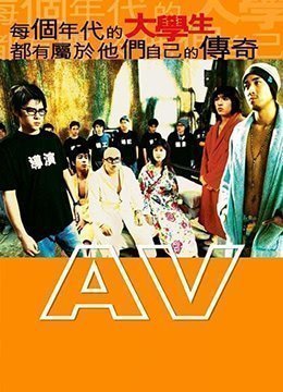 免费观看日B元视频-百度影音日本成人在线-云暖AV