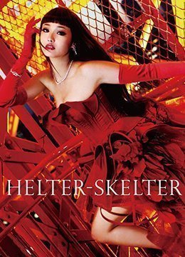 性一交一乱一精一品怎么理解-高清在线视频播放-星眸AV