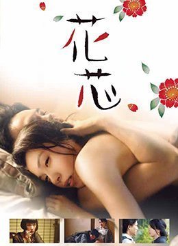 久久超碰美女Av直播-最新国产剧视频大全-春酥AV