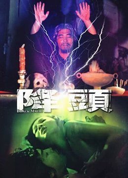 激情婷婷成人-西瓜影音全集在线观看播放-春喃AV