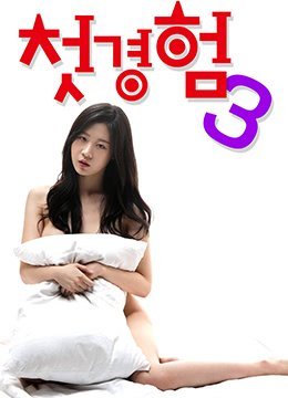 漂亮人妻被公疯狂中出-院线成人在线观看免费-软糯AV