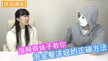 伦理极品探花在线播放-韩剧高清在线www-潮樱AV