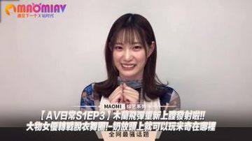 受辱教师娇妻呻吟交换电影-TS抢先版动漫在线观看-奶醉AV