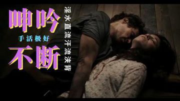 做爱的视频日本舔阴蒂-全集无删减版高清免费观看视频-汁语AV