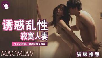 欲渴偷媳(H)高H东竹-国产字幕韩国电影在线观看-蜜融AV