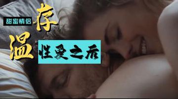 一级欧美在线观看-免费无删减6080yy理论在线看-果酱AV