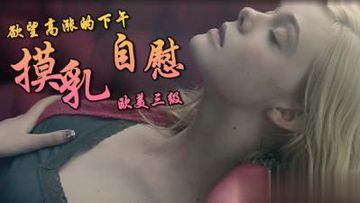 看黄🈲️片-迅雷看看神马影院-蜜融AV