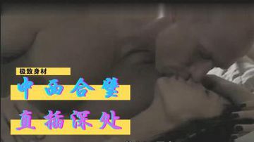 亲妺妺晚上扒开内裤吃我jij电影-百度视频视频大全-奶泡AV