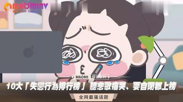 欧美一卡在线-90分钟完整版天堂在线www-春序AV