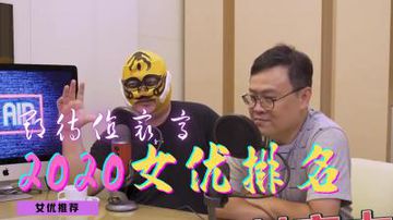 日本伦理电影网站-即将上线免费手机在线看观看-速映AV