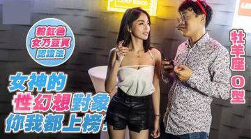 秘书与老板办公室做爰-神马影院免费观看高清版-星河AV