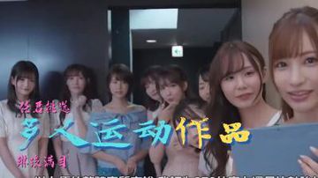 69韩漫被到爽流漫画-BT成事在人免费观看-速映AV