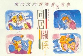 警花被灌媚药调教成奶牛H视频-最新欧美在线观看-悸动AV