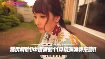 91久久小说-午夜福利视频全集免费播放-果酱AV