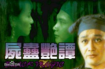 chinese老头勃起gry-蓝光高清视频大全-蝶蜜AV